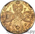 Монеты 1769 года