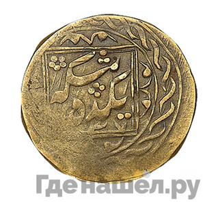 Монеты 1921 года