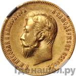 Монеты 1900 года