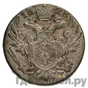 Монеты 1828 года