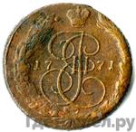 Монеты 1771 года