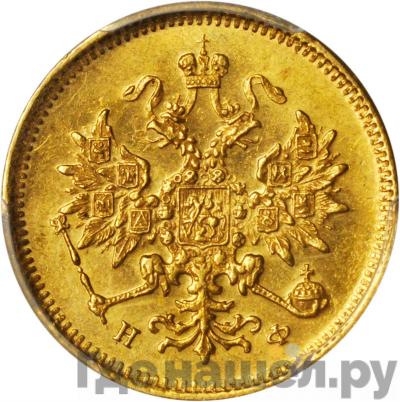 Монеты 1881 года