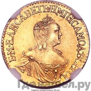 Монеты 1757 года