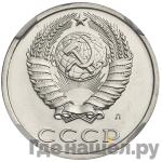 Монеты 1991 года