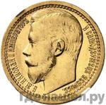 Монеты 1897 года