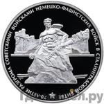 Монеты 2013 года