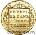 Монеты 1800 года