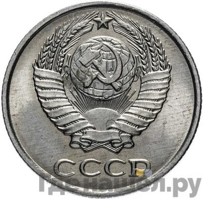 Монеты 1970 года