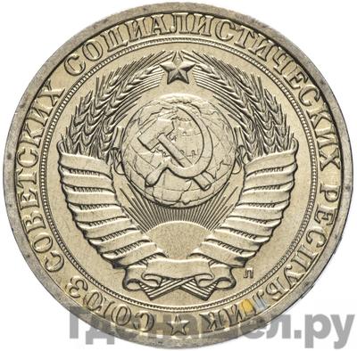 Монеты 1991 года