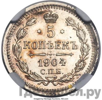 Монеты 1904 года
