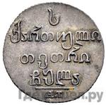 Монеты 1831 года