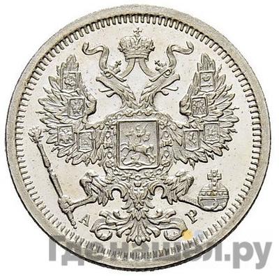 Монеты 1902 года