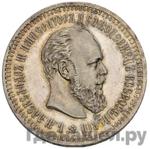 Монеты 1889 года