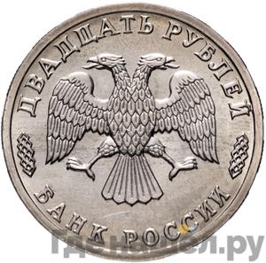 Монеты 1995 года