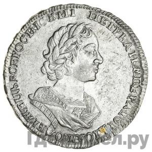 Монеты 1723 года