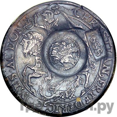 Монеты 1655 года