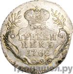 Монеты 1768 года