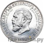 Монеты 1912 года