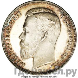 Монеты 1903 года