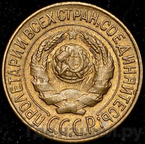 Монеты 1927 года