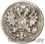 Монеты 1876 года