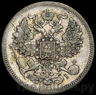 Монеты 1872 года