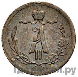 Монеты 1879 года