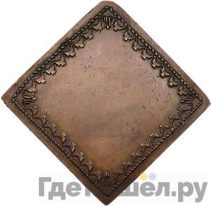 Монеты 1725 года