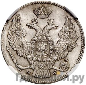 Монеты 1840 года