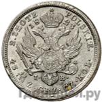 Монеты 1823 года