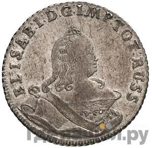 Монеты 1761 года