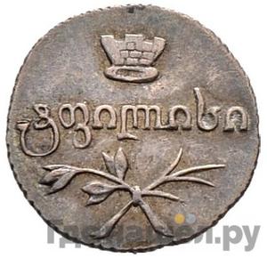 Монеты 1832 года