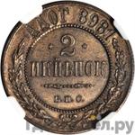 Монеты 1898 года