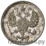 Монеты 1913 года