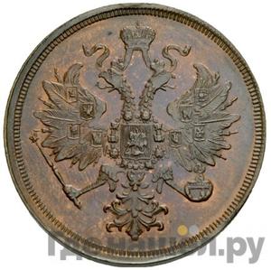 Монеты 1867 года