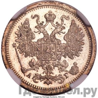 Монеты 1888 года