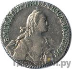 Монеты 1768 года