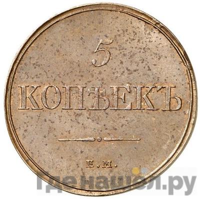 Монеты 1832 года