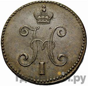 Монеты 1846 года