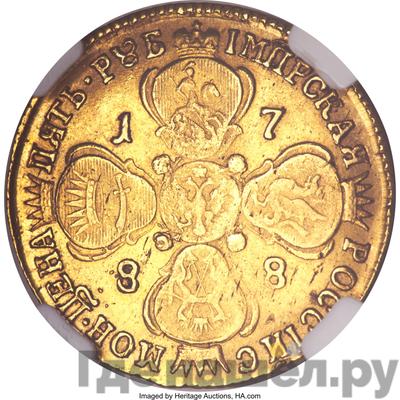 Монеты 1788 года