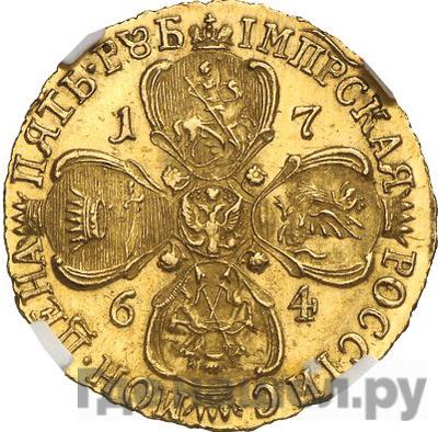 Монеты 1764 года