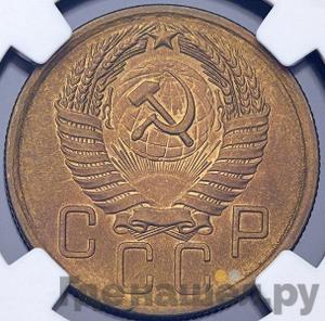 Монеты 1956 года