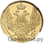 Монеты 1840 года