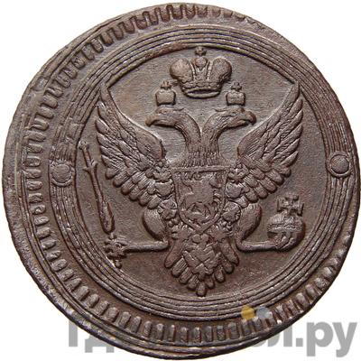 Монеты 1803 года