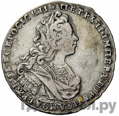 Монеты 1729 года