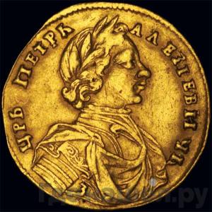 Монеты 1714 года