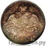 Монеты 1831 года