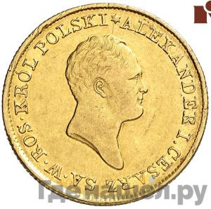 Монеты 1823 года