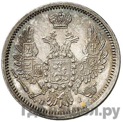 Монеты 1855 года