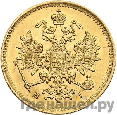 Монеты 1870 года